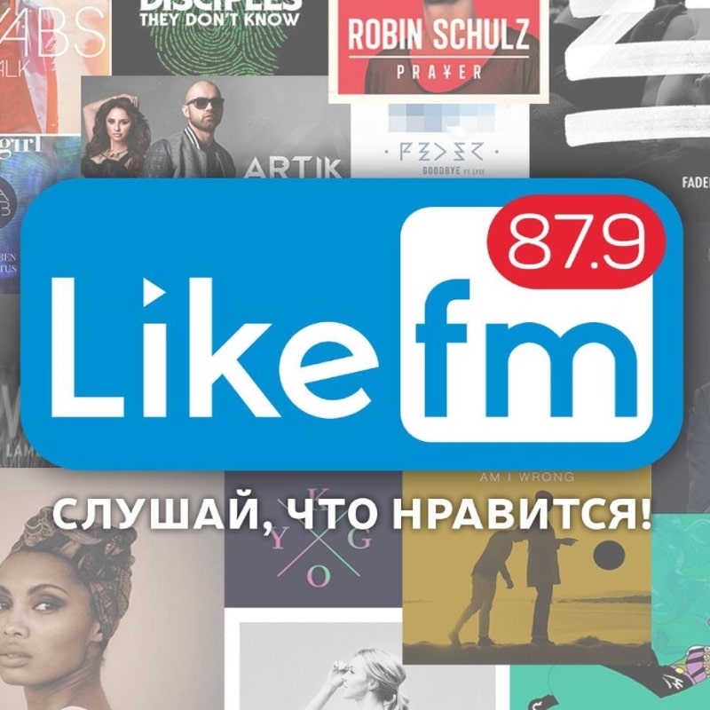 Like FM 95.0 FM, г.Красноярск
