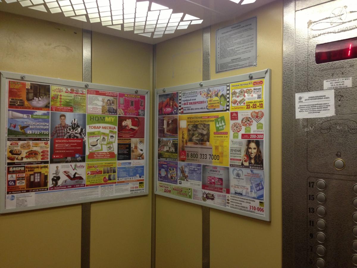Реклама в лифтах, г.Красноярск