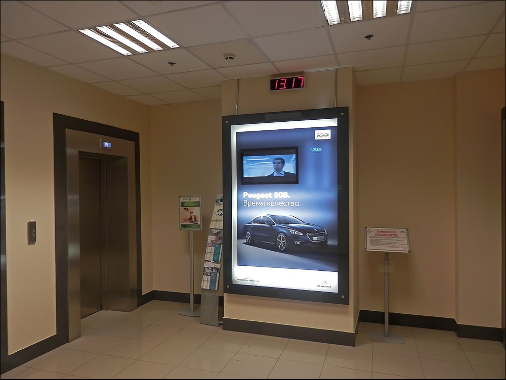 Реклама в бизнес центрах, г.Красноярск