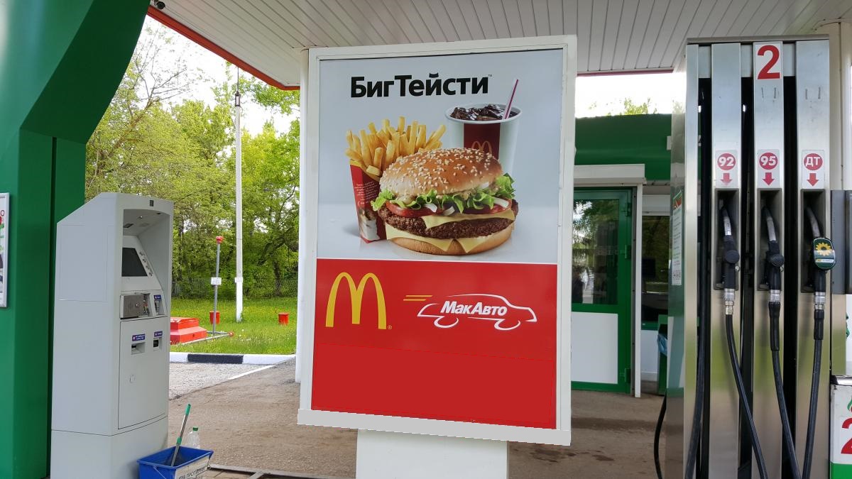 Реклама на заправках, г.Красноярск