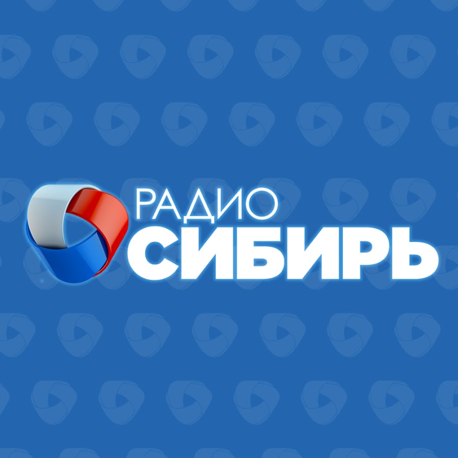 Радио Сибирь 95.8 FM, г. Красноярск