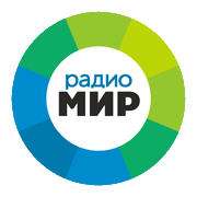 Радио Мир 97.4 FM, г. Красноярск