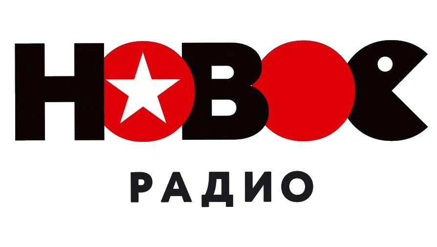 Новое Радио 93.5 FM, г. Красноярск