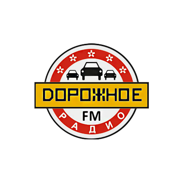 Дорожное радио 100.8 FM, г. Красноярск