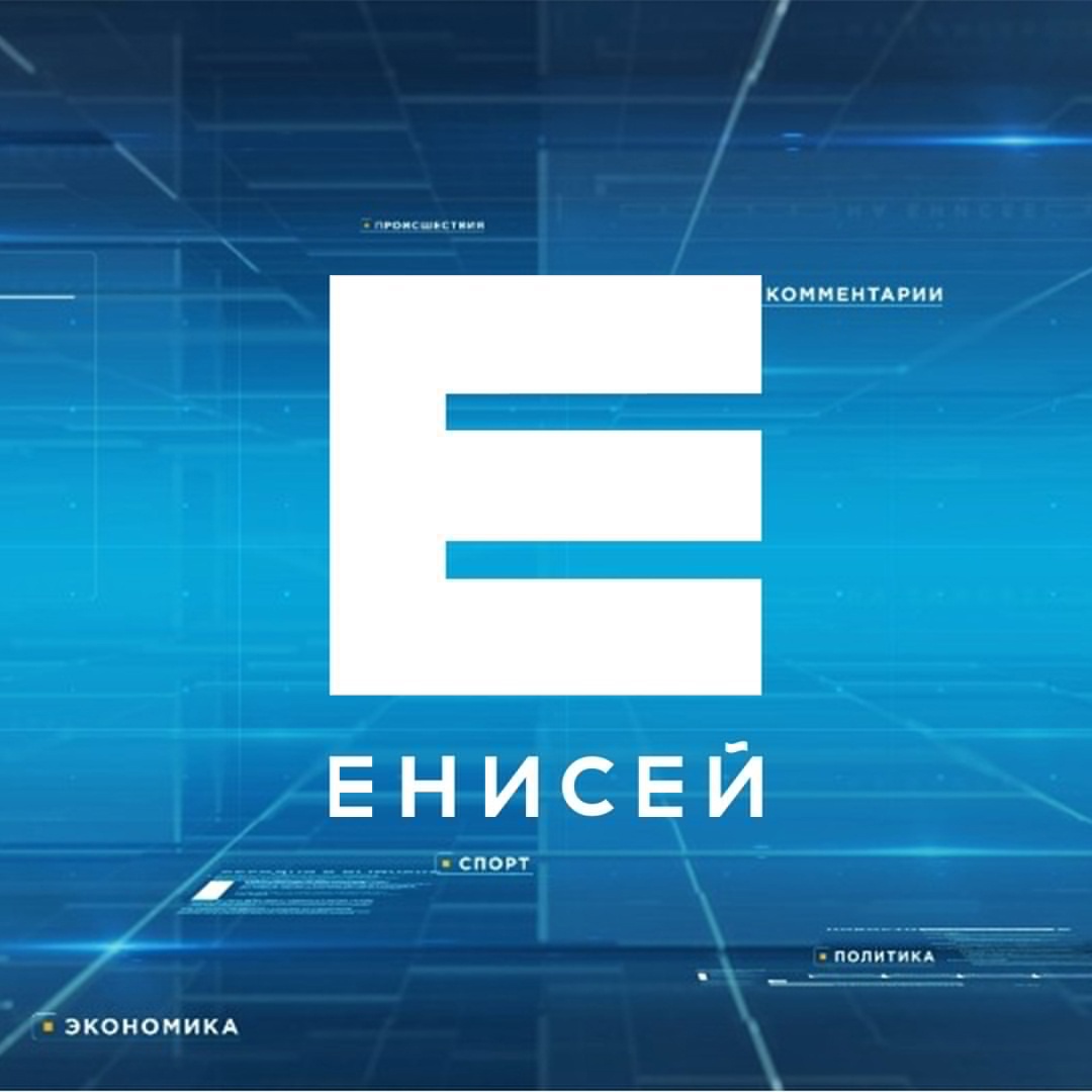 Реклама на сайте enisey.tv г. Красноярск